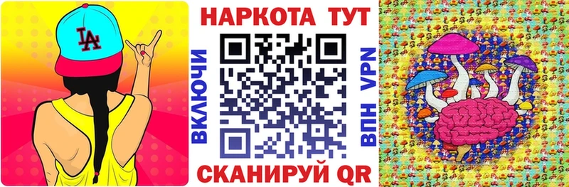 Как найти наркотики Полтавская АМФ COCAIN Alpha-PVP Экстази Меф ГАШ Канабис