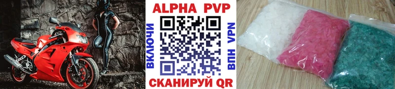 Альфа ПВП СК КРИС Полтавская