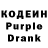 Кодеин напиток Lean (лин) Piratix