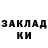 МЕТАДОН белоснежный Vitalik Nazarkin