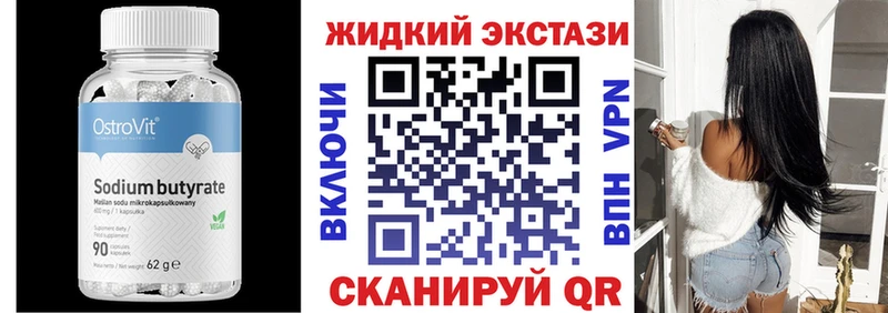 это формула  Полтавская  БУТИРАТ BDO 