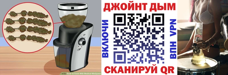 Canna-Cookies марихуана  Полтавская 