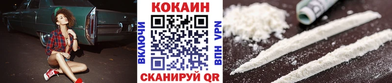 OMG маркетплейс  Полтавская  COCAIN Fish Scale 