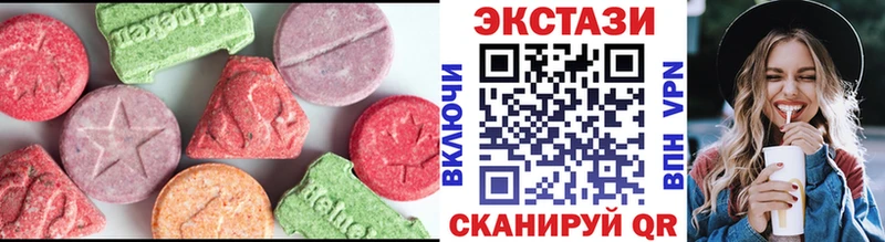 ЭКСТАЗИ диски darknet клад Полтавская где купить наркоту