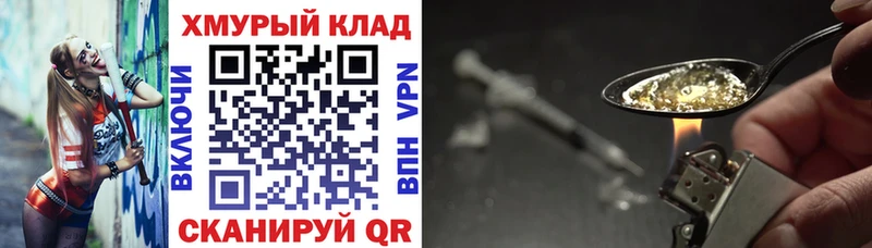 Героин афганец  Полтавская 