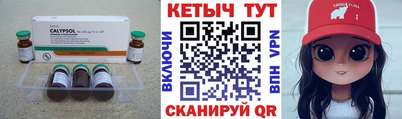 Кетамин ketamine  Полтавская 