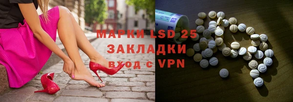 марки nbome Абинск