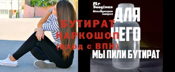 2c-b Абаза