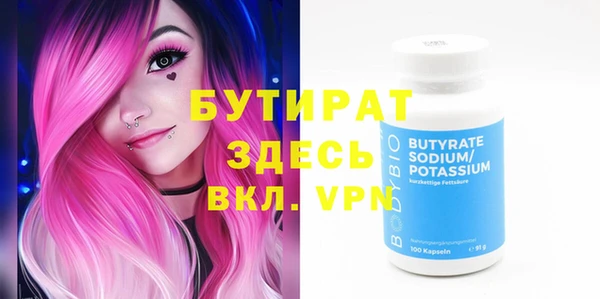 марки nbome Абинск