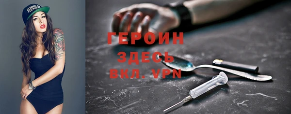 гашик Абдулино