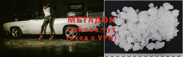 2c-b Абаза