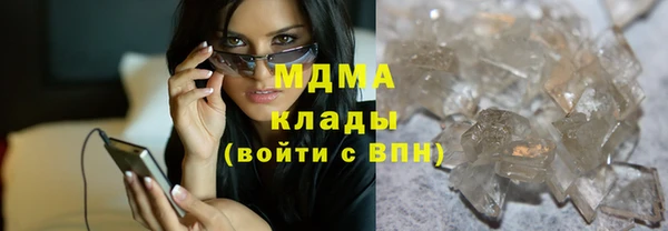 марки nbome Абинск