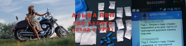 2c-b Абаза