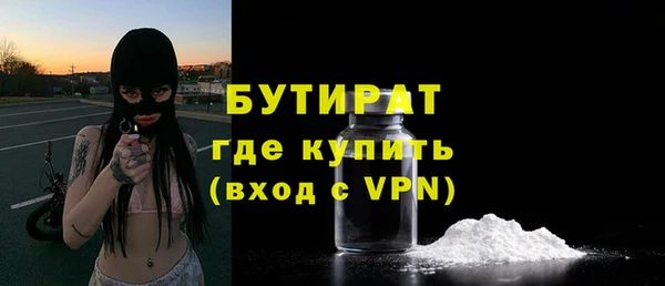 ALPHA-PVP Алексеевка