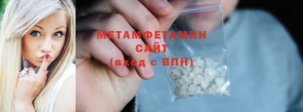 2c-b Абаза