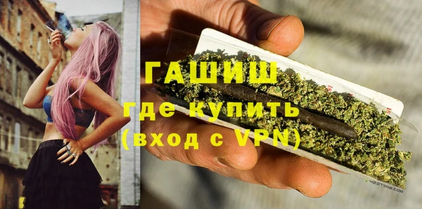 гашик Абдулино