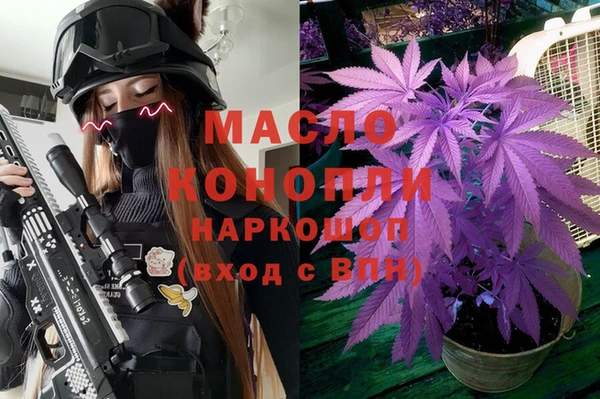 марки nbome Абинск