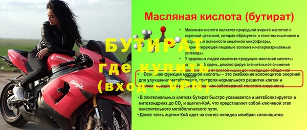 ALPHA-PVP Алексеевка