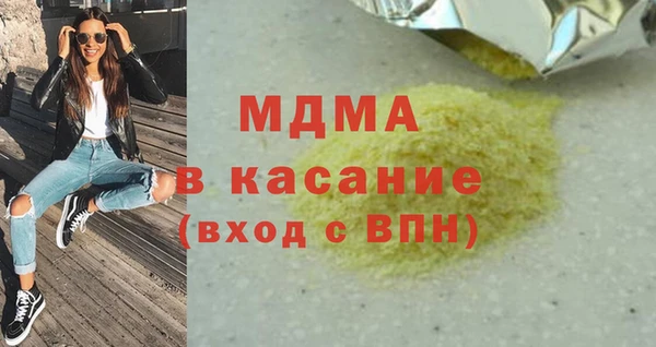 марки nbome Абинск