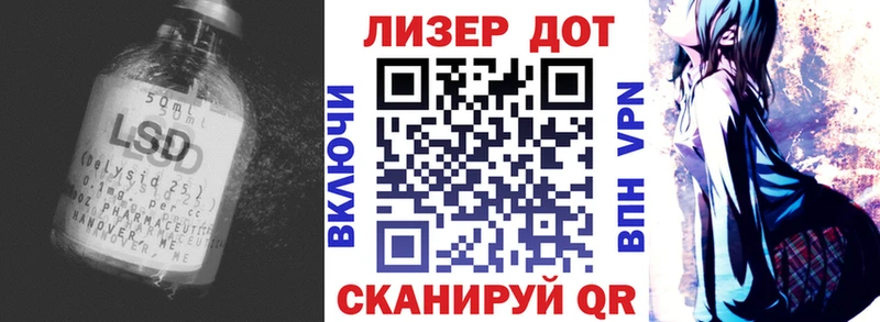 Лсд 25 экстази кислота  Полтавская 