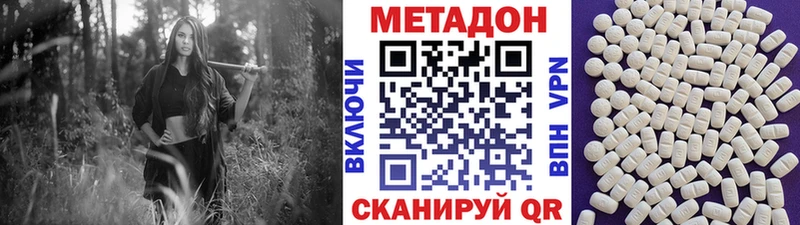 хочу   Полтавская  мега как зайти  Метадон мёд 