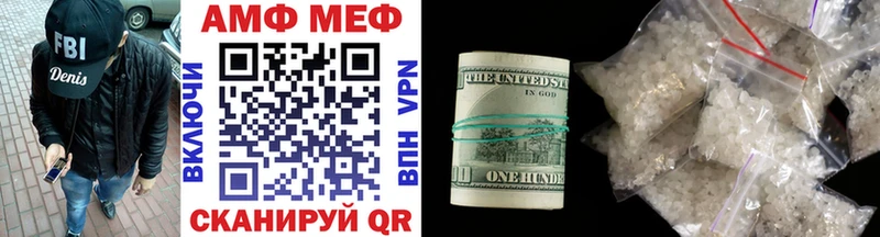Метамфетамин винт  blacksprut как зайти  Полтавская 