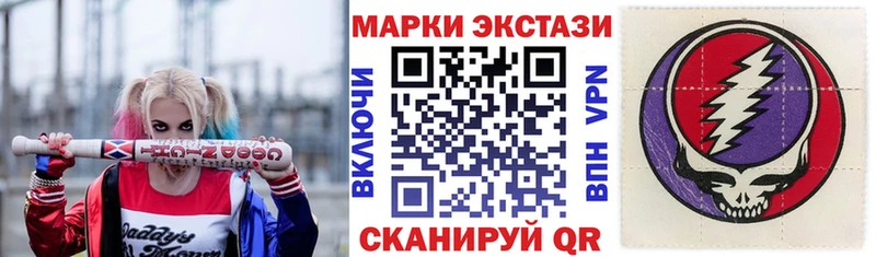 Марки NBOMe 1500мкг  Полтавская 