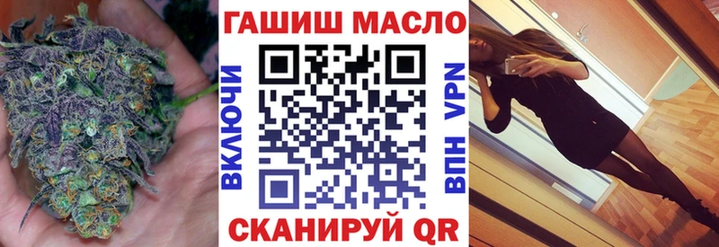 Дистиллят ТГК THC oil Полтавская