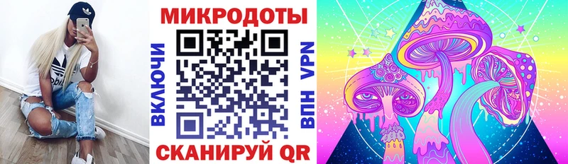 Псилоцибиновые грибы Magic Shrooms  Полтавская 